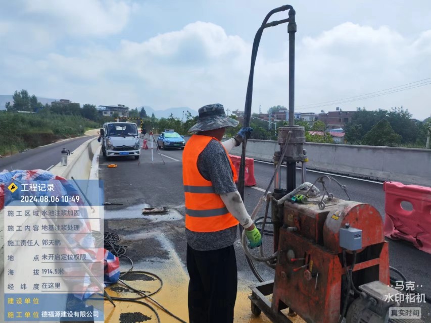 斗门地基沉降注浆加固材料有哪些