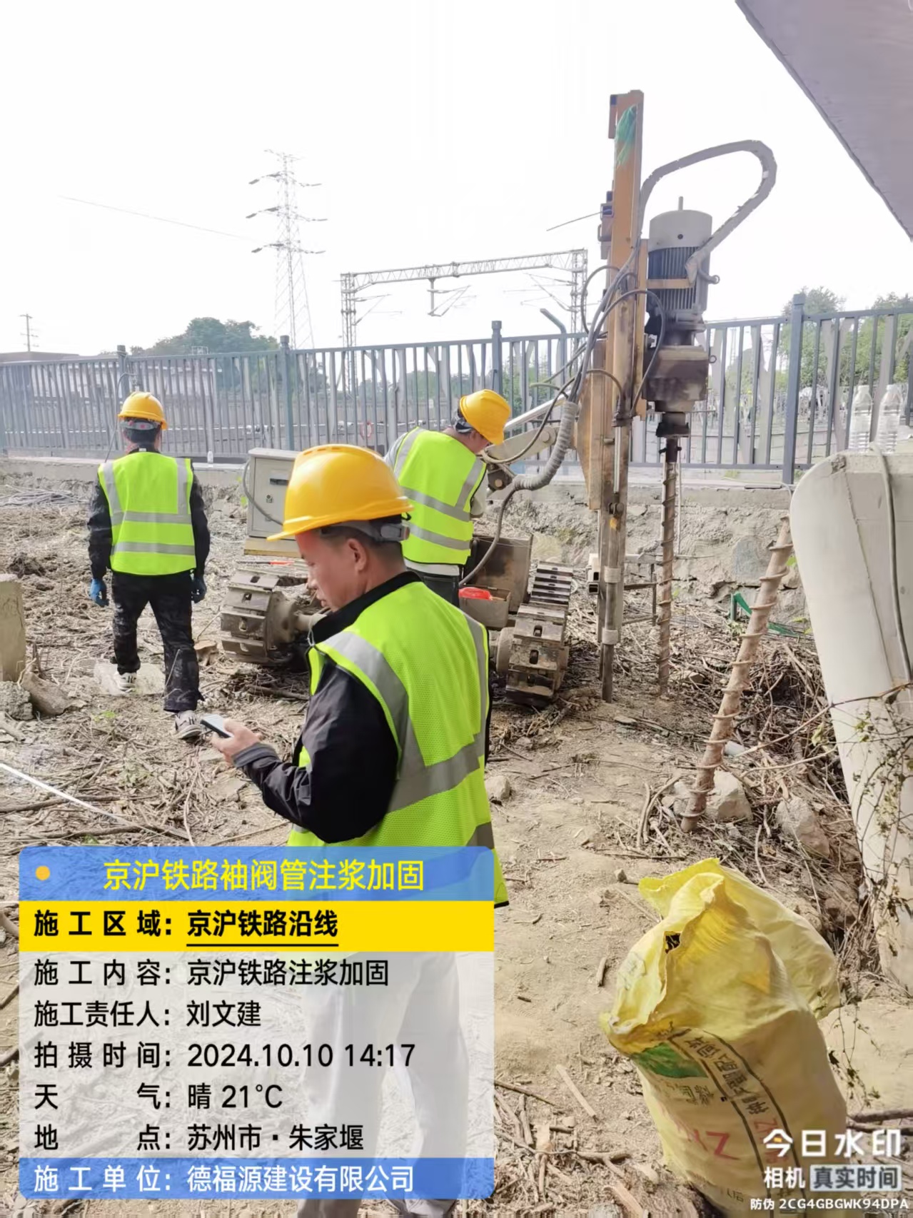 斗门袖阀管注浆工艺